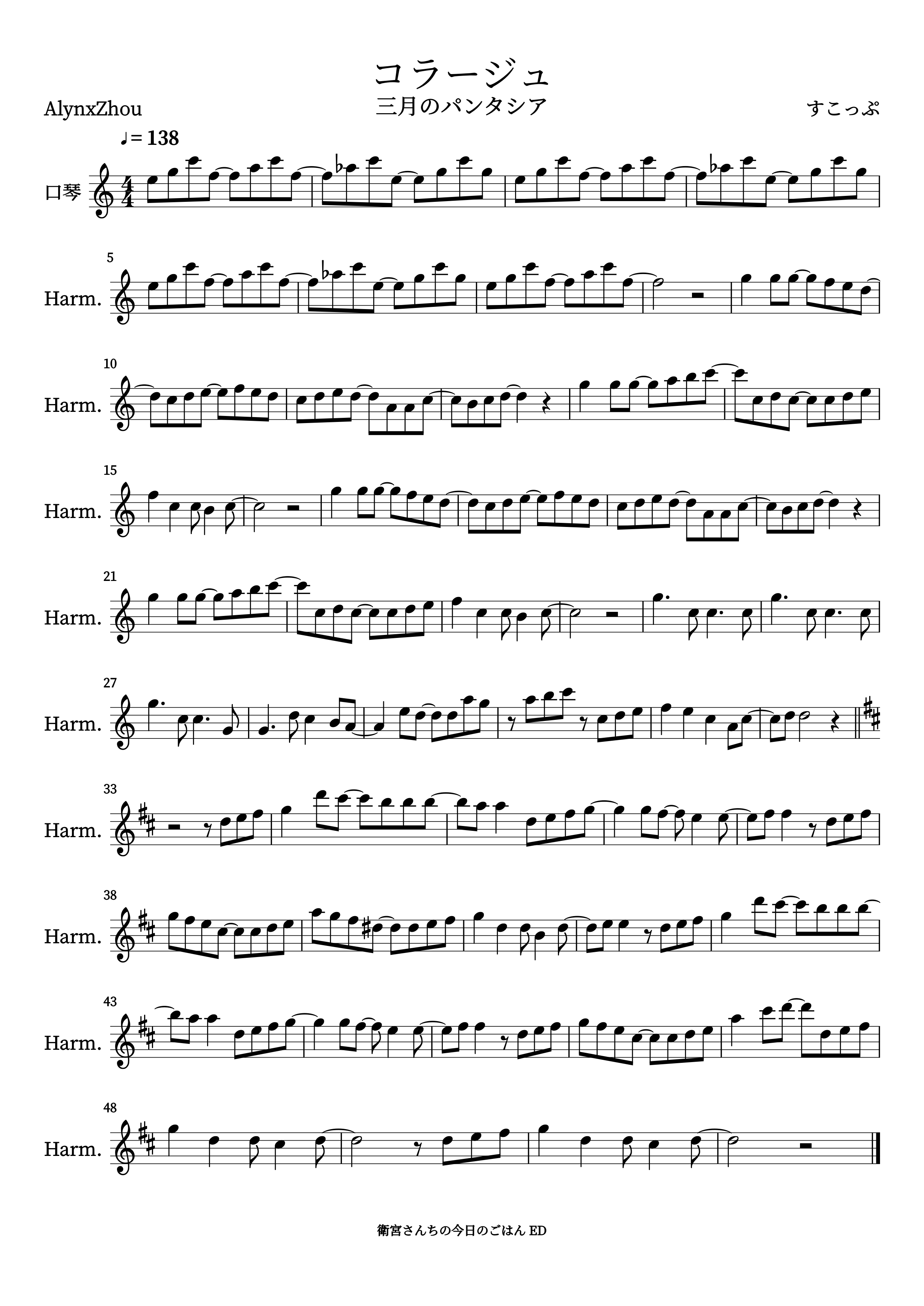 コラージュ.png